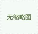 垃圾渗滤液切削液机加工乐投在线-乐投在线（中国）
