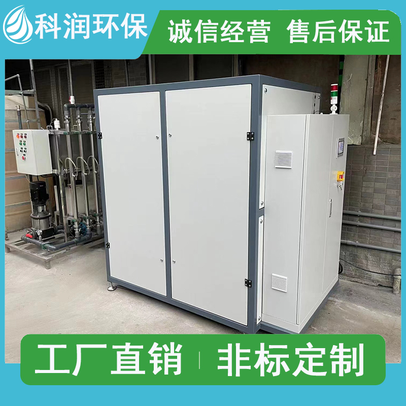低温蒸发器乐投在线-乐投在线（中国） MVR蒸发器污水处理器